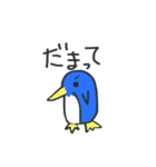 使える かわいい どうぶつ（個別スタンプ：5）