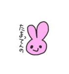 使える かわいい どうぶつ（個別スタンプ：7）