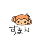 使える かわいい どうぶつ（個別スタンプ：12）
