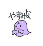 使える かわいい どうぶつ（個別スタンプ：13）