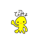 使える かわいい どうぶつ（個別スタンプ：16）