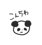 使える かわいい どうぶつ（個別スタンプ：18）
