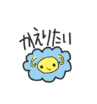 使える かわいい どうぶつ（個別スタンプ：23）