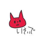 使える かわいい どうぶつ（個別スタンプ：24）