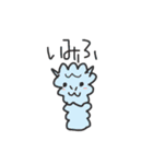 使える かわいい どうぶつ（個別スタンプ：28）