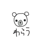 使える かわいい どうぶつ（個別スタンプ：30）