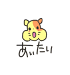 使える かわいい どうぶつ（個別スタンプ：32）