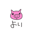 使える かわいい どうぶつ（個別スタンプ：38）