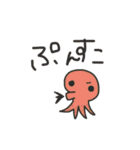 使える かわいい どうぶつ（個別スタンプ：40）