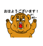 愉快なぽっちゃり動物たち（個別スタンプ：7）