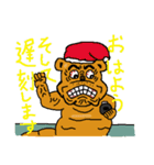 愉快なぽっちゃり動物たち（個別スタンプ：8）