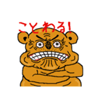 愉快なぽっちゃり動物たち（個別スタンプ：13）