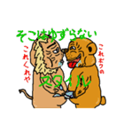 愉快なぽっちゃり動物たち（個別スタンプ：17）