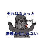 愉快なぽっちゃり動物たち（個別スタンプ：18）