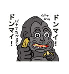愉快なぽっちゃり動物たち（個別スタンプ：23）