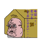 愉快なぽっちゃり動物たち（個別スタンプ：28）