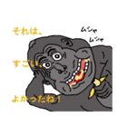 愉快なぽっちゃり動物たち（個別スタンプ：30）