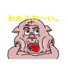 愉快なぽっちゃり動物たち（個別スタンプ：33）