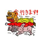 愉快なぽっちゃり動物たち（個別スタンプ：35）