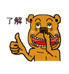 愉快なぽっちゃり動物たち（個別スタンプ：40）