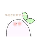 そうしようるいくん。（個別スタンプ：1）