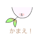 そうしようるいくん。（個別スタンプ：2）