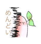 そうしようるいくん。（個別スタンプ：3）