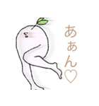 そうしようるいくん。（個別スタンプ：5）