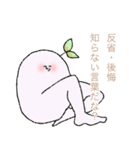 そうしようるいくん。（個別スタンプ：8）