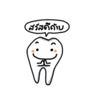 デントクン（個別スタンプ：1）