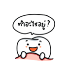 デントクン（個別スタンプ：4）
