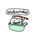 デントクン（個別スタンプ：17）