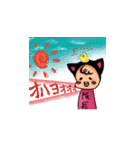 隊長。（個別スタンプ：3）