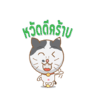 THONG-KON（個別スタンプ：1）