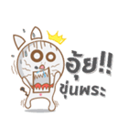 THONG-KON（個別スタンプ：3）