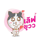 THONG-KON（個別スタンプ：4）