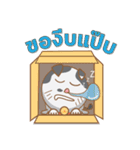 THONG-KON（個別スタンプ：7）