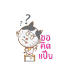 THONG-KON（個別スタンプ：11）