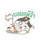 THONG-KON（個別スタンプ：13）