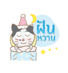 THONG-KON（個別スタンプ：15）