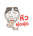 THONG-KON（個別スタンプ：17）