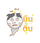THONG-KON（個別スタンプ：19）