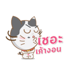 THONG-KON（個別スタンプ：21）