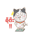 THONG-KON（個別スタンプ：22）