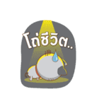 THONG-KON（個別スタンプ：24）