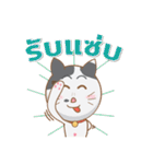 THONG-KON（個別スタンプ：25）