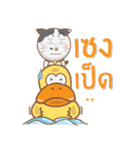 THONG-KON（個別スタンプ：27）