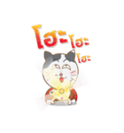 THONG-KON（個別スタンプ：29）