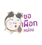 THONG-KON（個別スタンプ：31）
