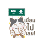 THONG-KON（個別スタンプ：34）